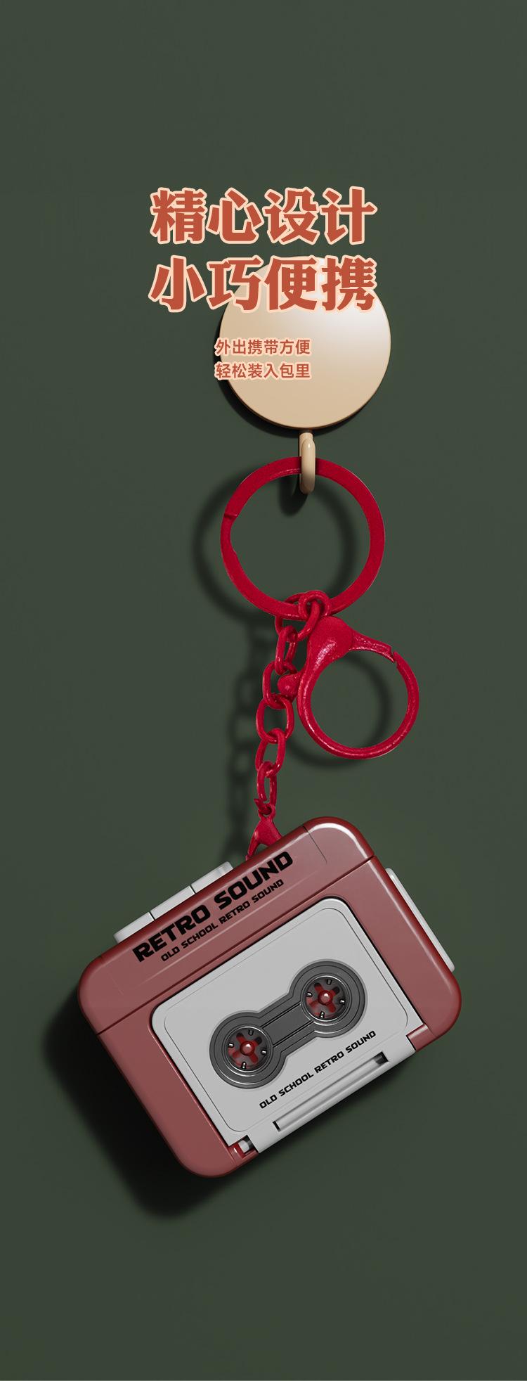 Mini retro cassette recorder can play music and record audio, a fun music box, compact and portable, can be used as a hanging ornament