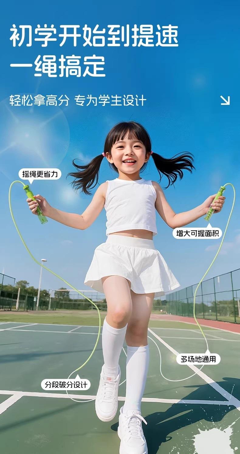 Children Students Skipping Rope Anti-Tangle Double Bearing Speed Jump Rope for PE Test Adults Fitness Coaches Recommended