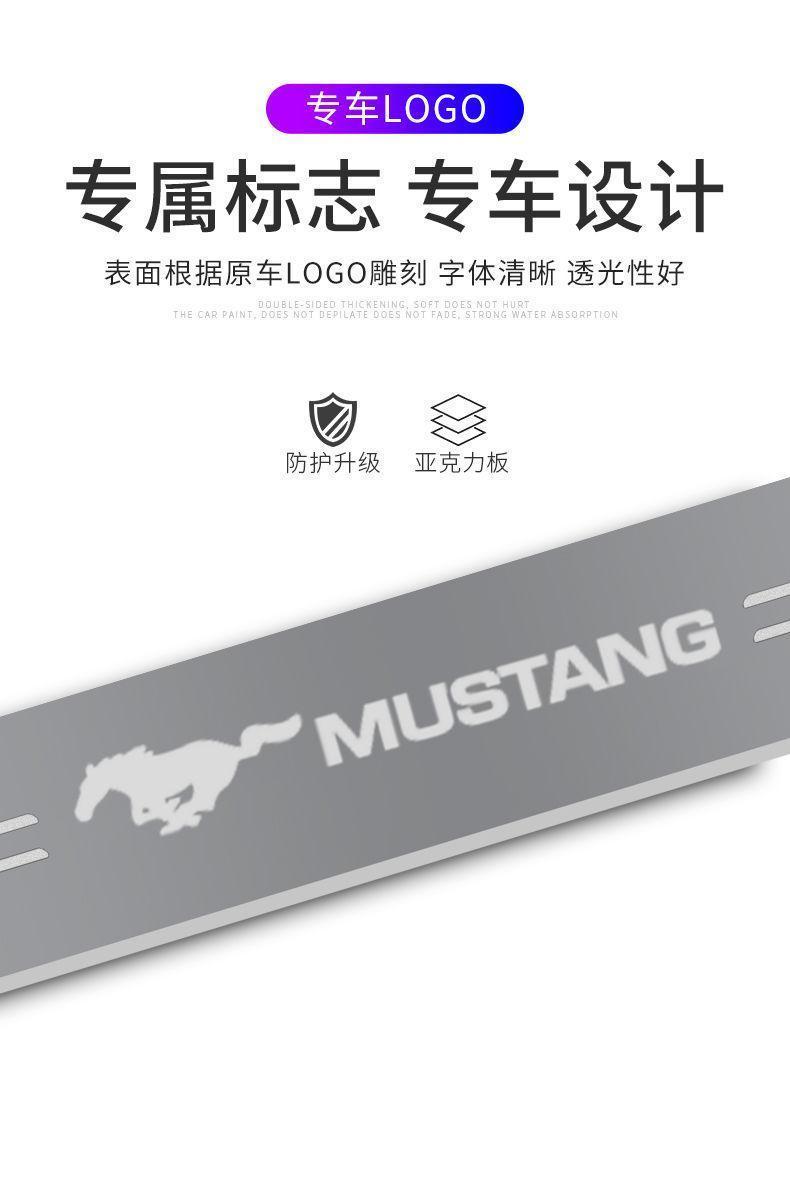 For Mustang Car Door Sill Light Threshold Lamp Logo Projector Lamp Power Moving LED Welcome Plate Pedal Light Protect Car Doors