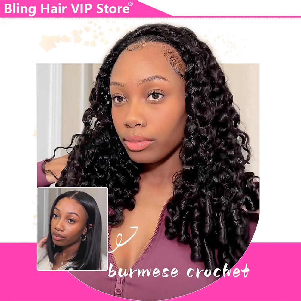 Feather Crochet Human Hair Burmese Curly Crochet Hair for Black Women Knotless Pre-Separated Lightweight Miracle Knots Crochet Human Hair 100% Real Human Hair Bundles Soft Reusable