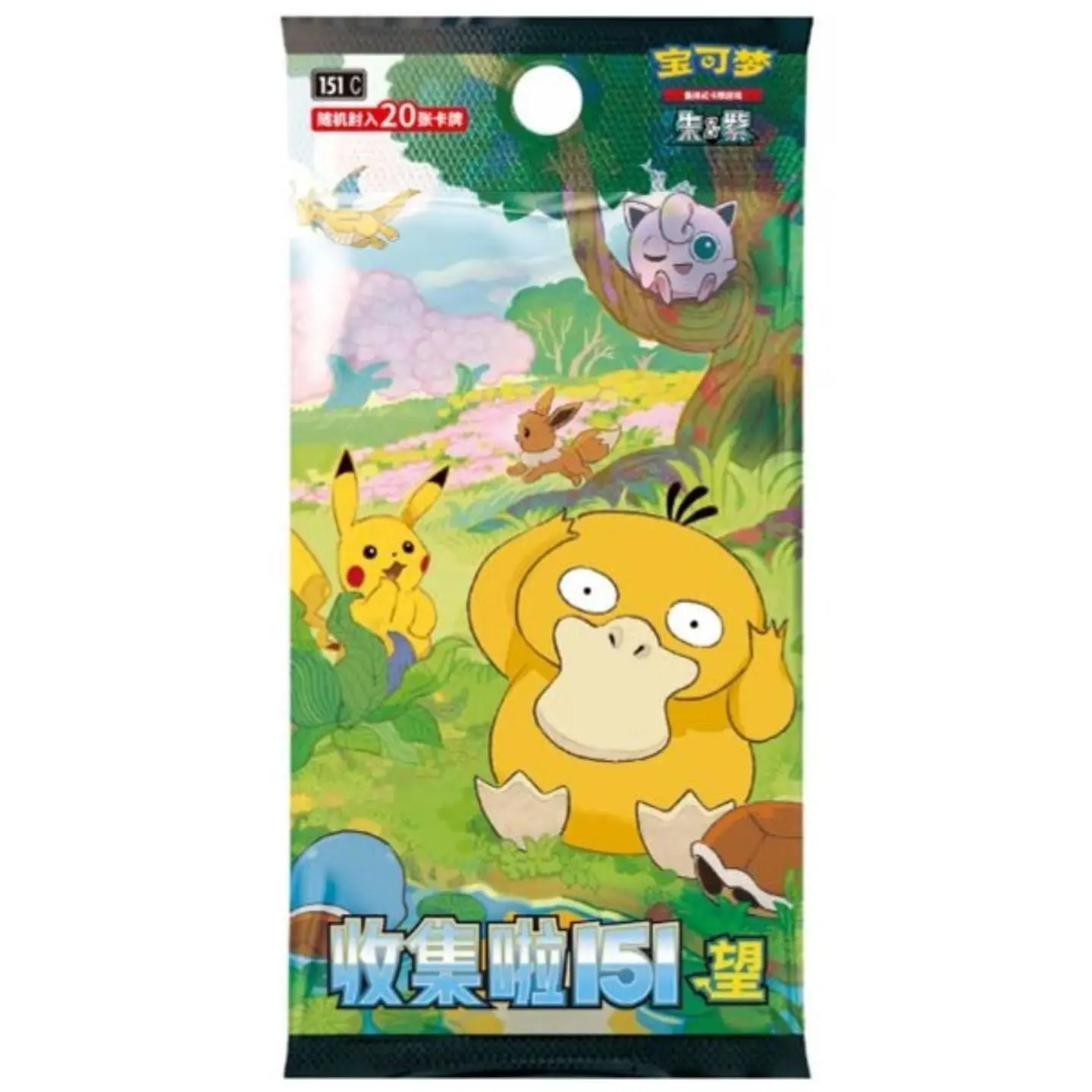 【cn】Pokémon TCG 151 Hope 151 C Jumbo Booster Pack Trading Card Collectible Trading Cards