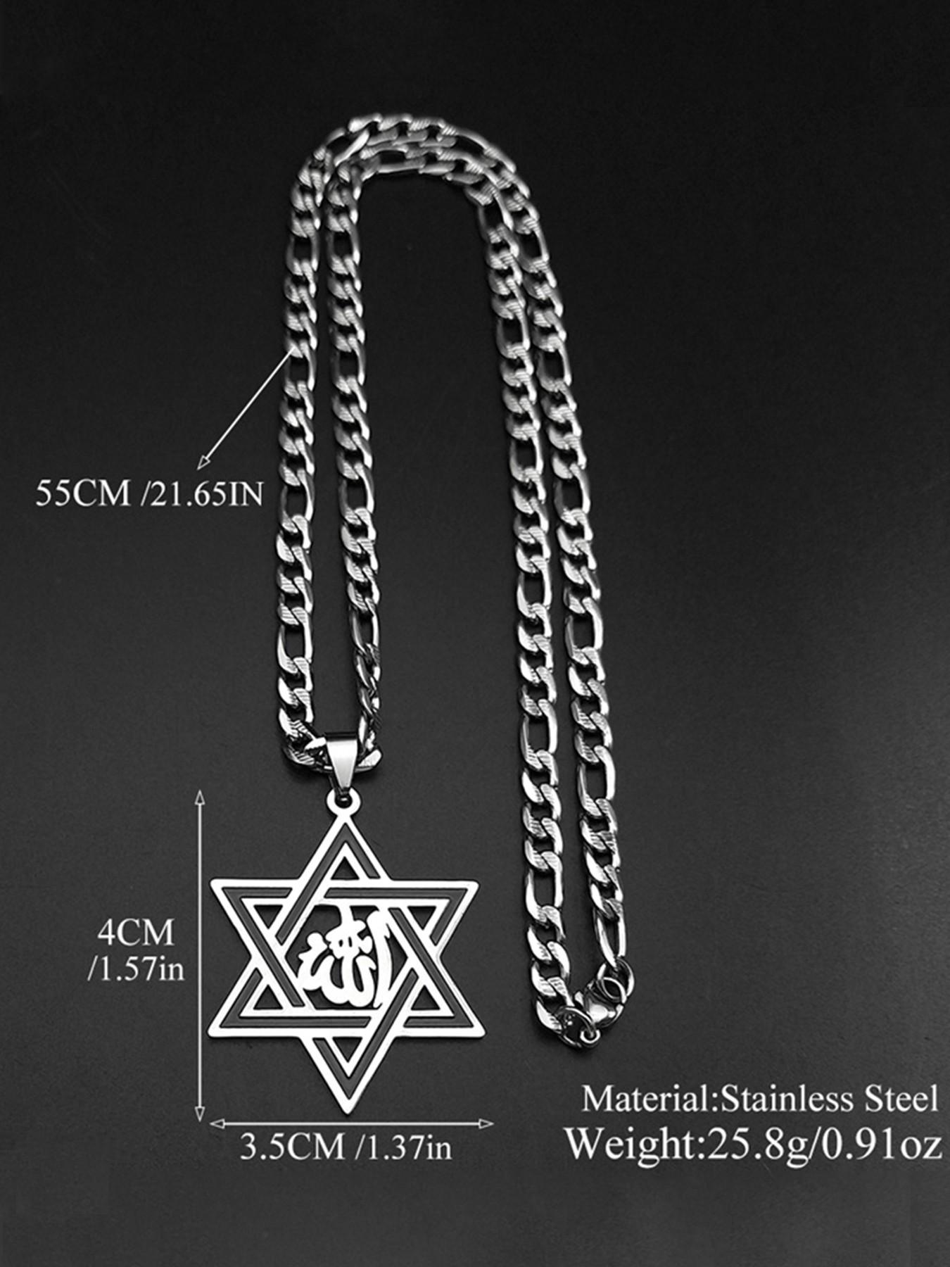 Judaism Israel Star of David Hexagram Jewish Magen Pendant Necklace Jewelry Design Women Men Stainless Steel Islamic Arab Allah God