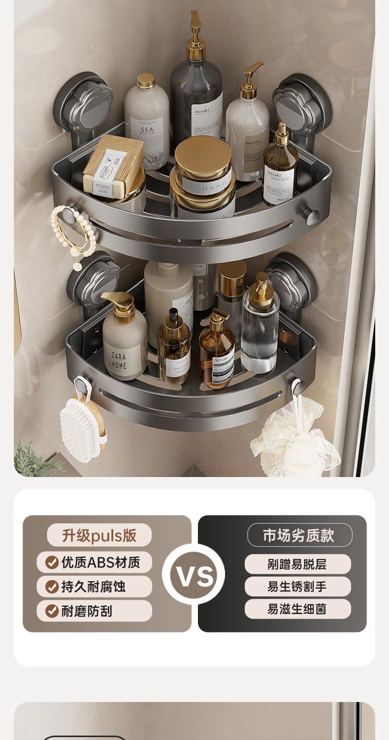 Extra Strong Suction Cup Triangle Bath Shelf Rustproof Bathroom Storage Rack Shower Caddy Towel and Toiletries Organizer Bathroom Organizing Accessories