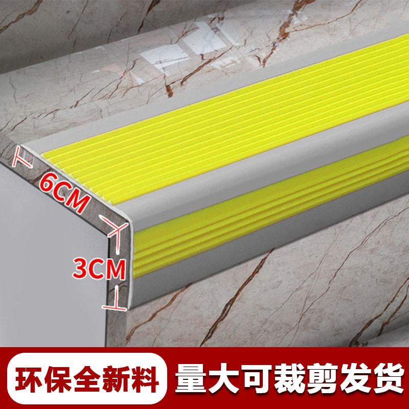Stair Non-Slip Strip L-Type, Self-Adhesive Thick Outdoor Anti-Slip Tape, PVC Stair Step Grip, 6x3cm, 10m Roll, Slope Safety Strip