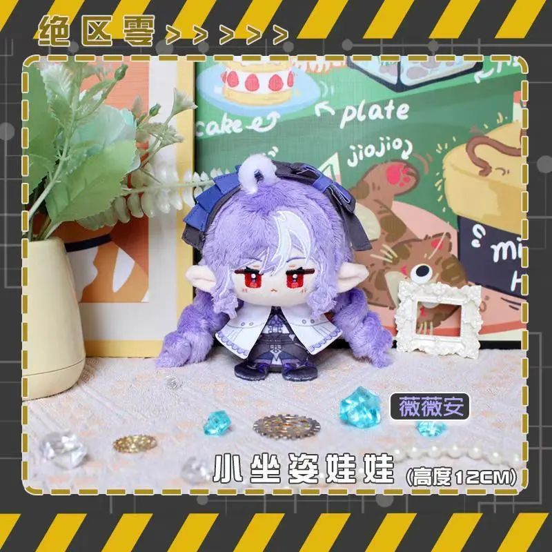 Zenless Zone Zero Plush Dolls Lighter Von Lycaon Billy Backpack Pendant Keychain Cartoon Anime Figure Stuffed Toys