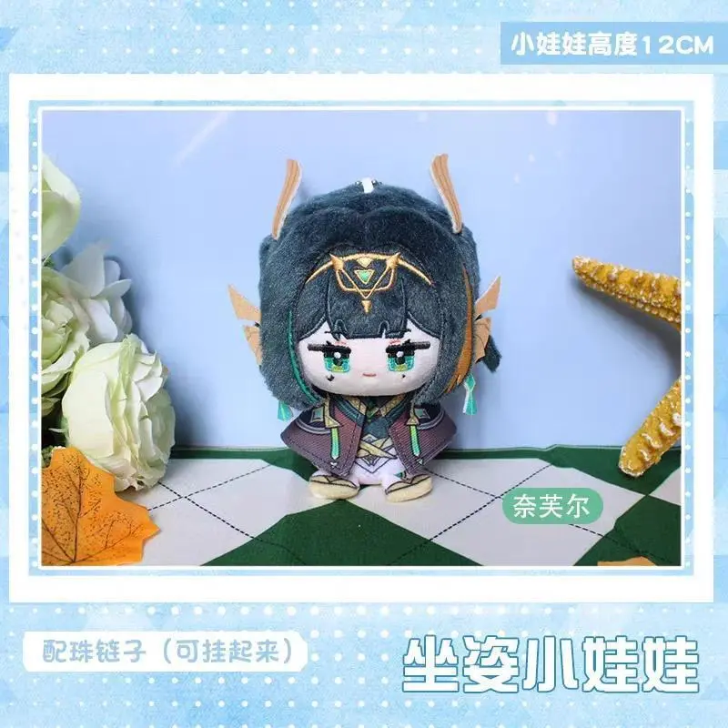 2026 hot item Genshin Impact Plush Dolls Nefer Lauma Aino Jahoda Arlecchino Kinich Wriothesley Bag Pendant Keychain Anime Figure Stuffed Toys Popular toys