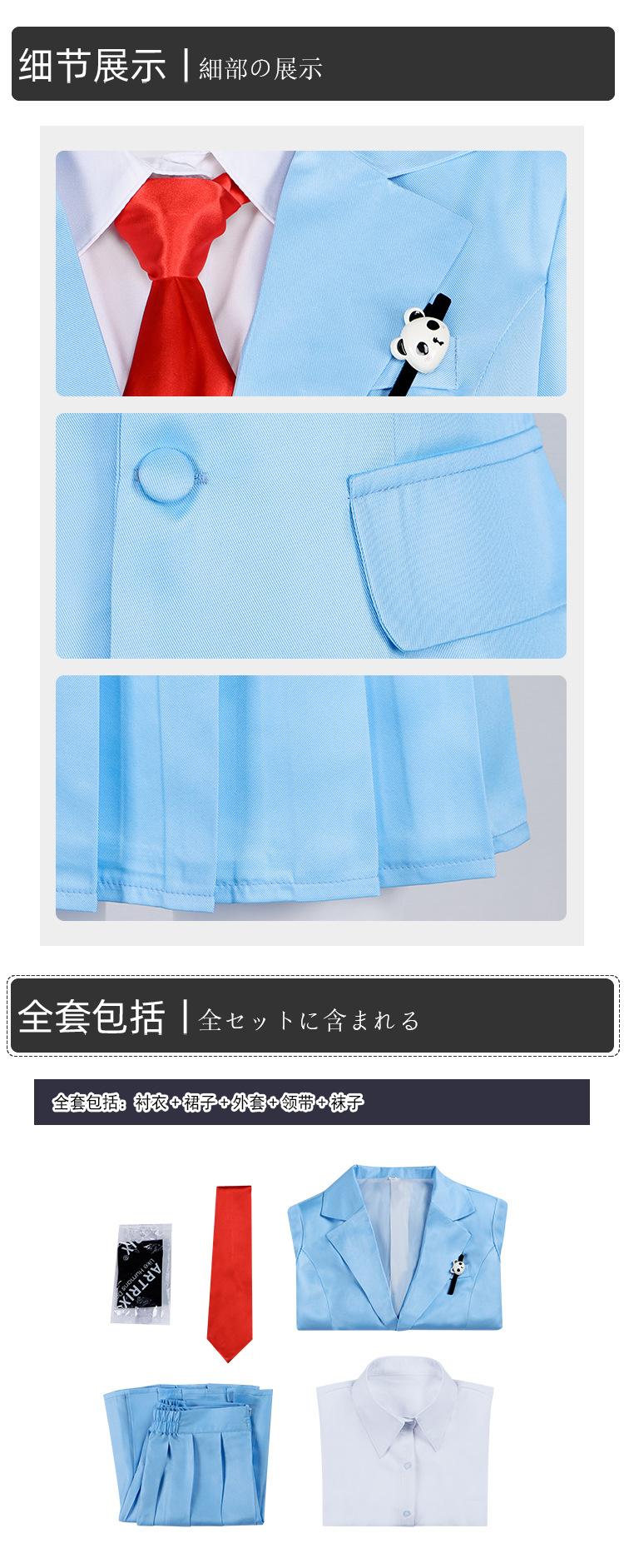 Anime Skip and Loafer Mitsumi Iwakura-Shima Sousuke Cosplay Costume - Unisex Blue Polyester School Uniform with Costume Wigs 1, Do Not Bleach, Hand Wash Only, Hang Dry for Cosplay Party, Halloween, Only Wigs 1, Holiday