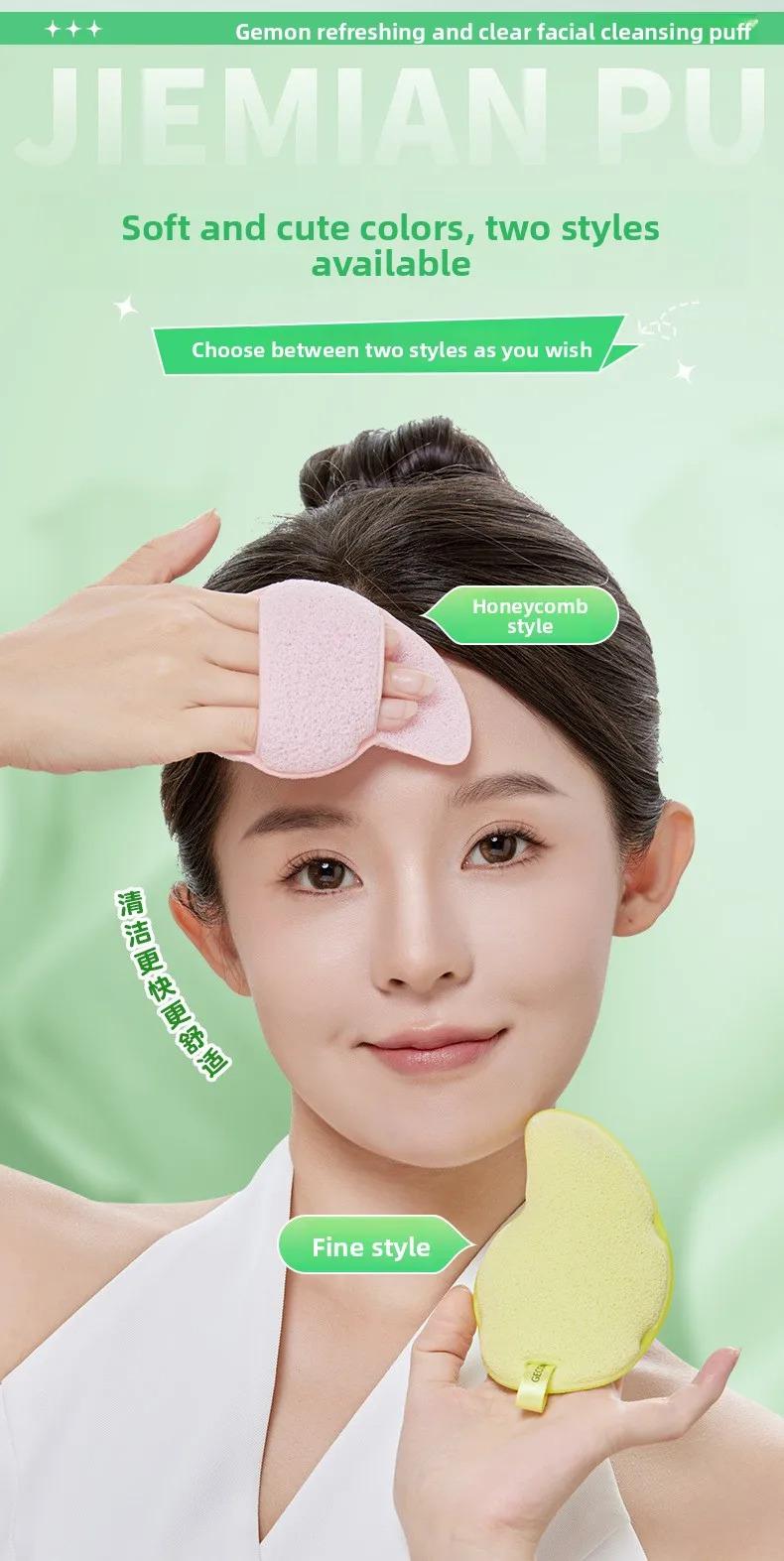 Facial Cleansing Sponge, Reusable Exfoliating Puff & Mask Applicator, Deep Pore Cleanse Face Wash Tool