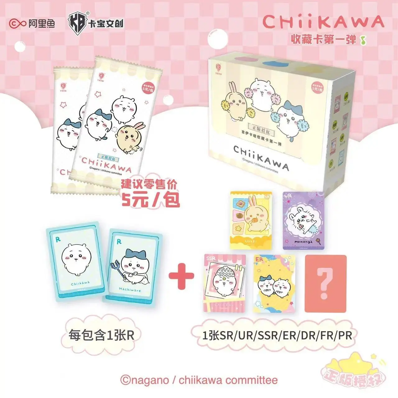 2026 Hot selling toys KABAO Original Chiikawa Collection Card Square Kawaii Character High Quality Anime Toy Card Cartoon Decorative Cute Collect Gift Internet-famous toy