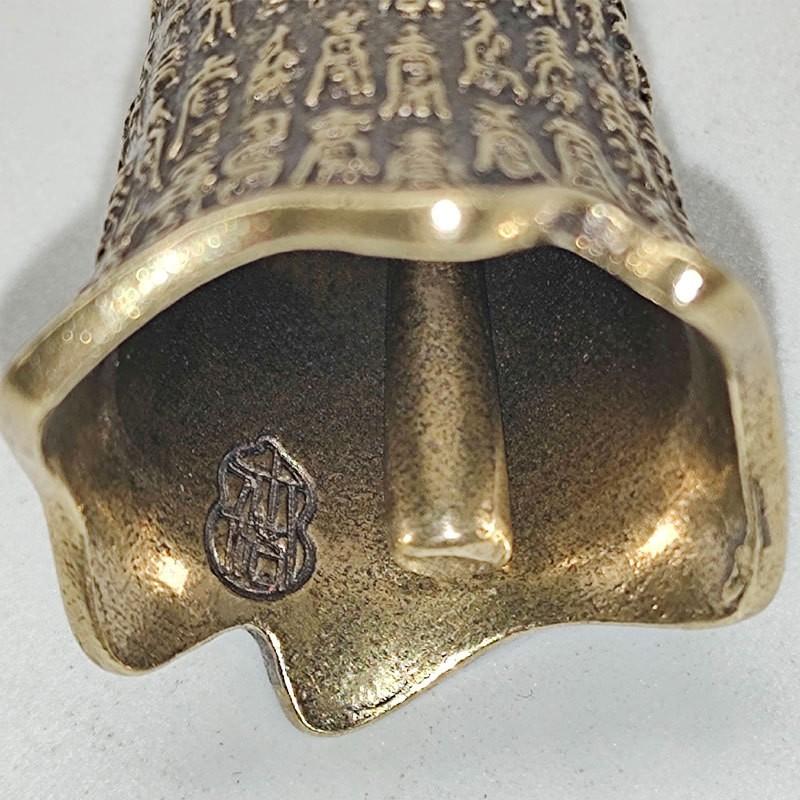 Vintage Brass Wind Chime Ornament, Mini Desktop Bell Decor, Traditional Chinese Metal Bell, Retro Classical Copper Bell, Tabletop Decoration