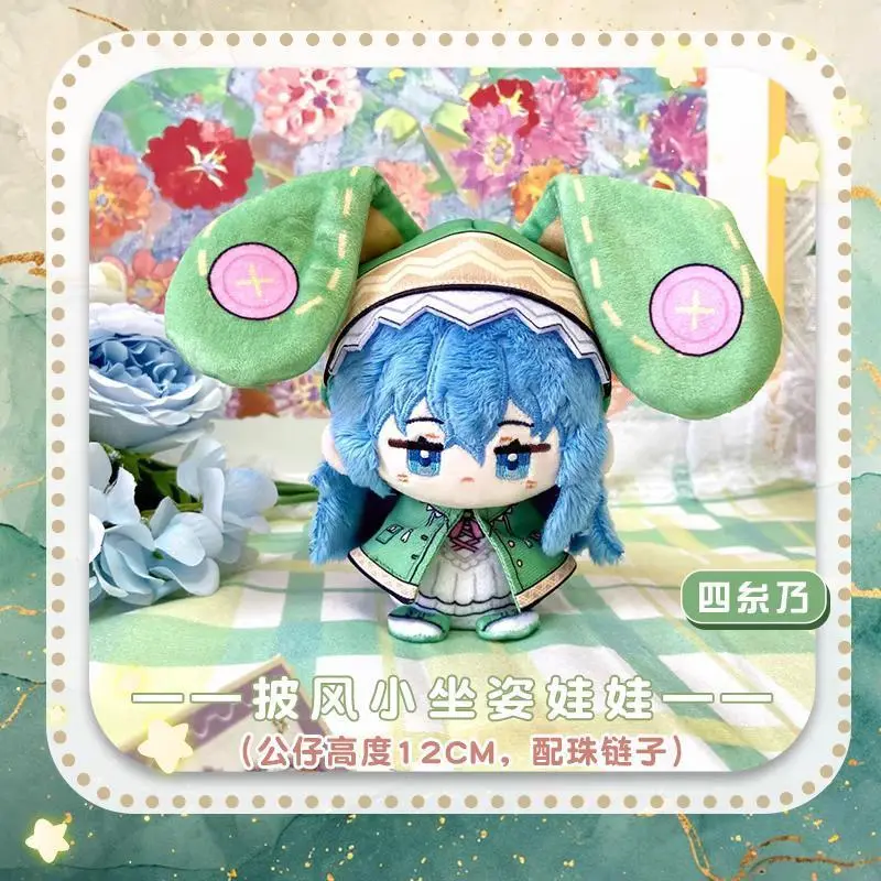 DATE A LIVE Plush Tokisaki Kurumi Himekawa Yoshino Anime Pendant Keychain Cartoon Figure Stuffed Doll Cosplay Toys
