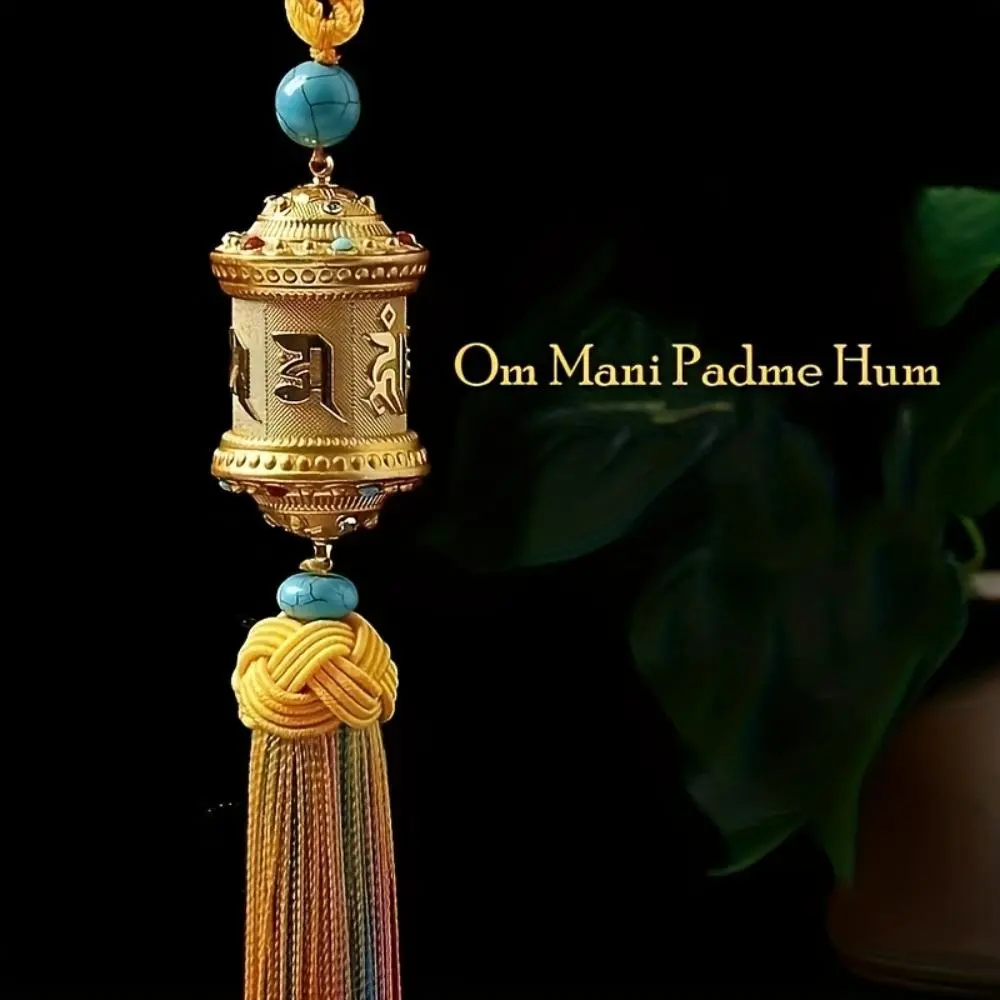 Tibetan-Style Gold Cylindrical Buddhist Prayer Wheel Car Pendant - Rearview Mirror Hanging Spiritual Decor, Women's Driver Protection Auto Accessory, Fashion Trinket for Car, Car Trinkets, Auto Accessories, Accessories For Car
