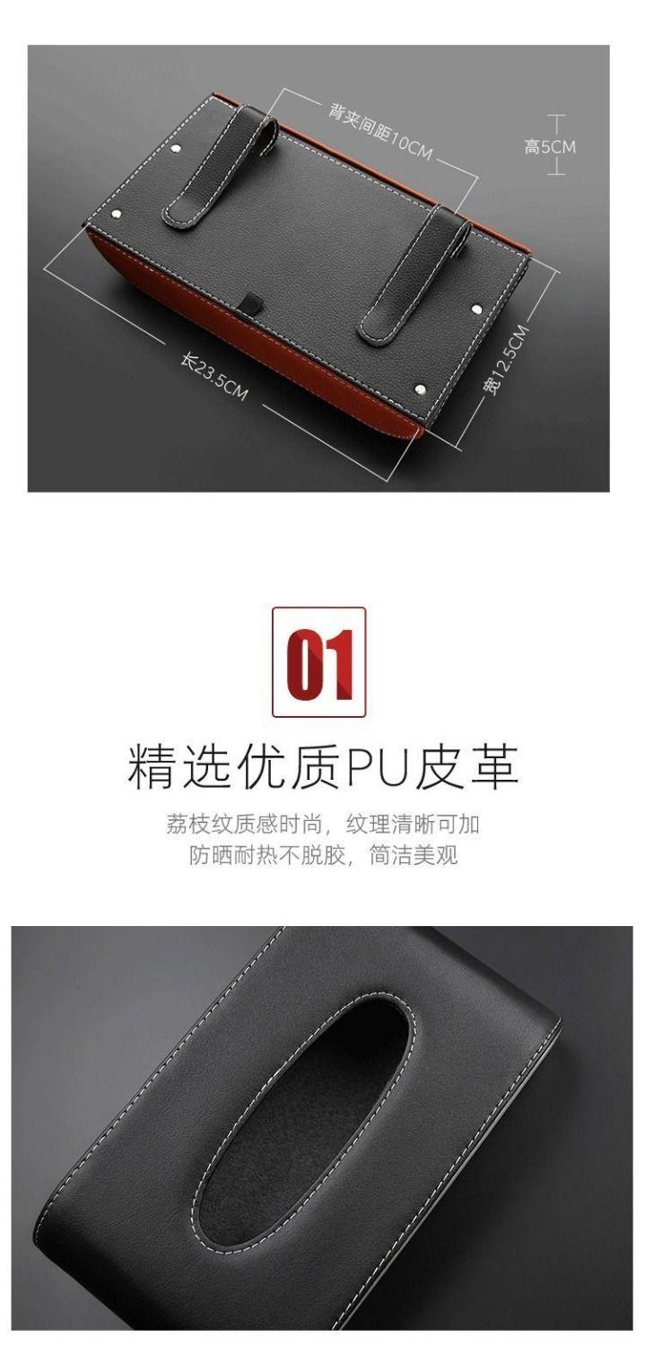 Hanging Car Tissue Box Visor Mount, Vehicle Paper Towel Dispenser for Car Interior, Auto Tissue Holder with Storage for SUV & Sedan, Car Accessories