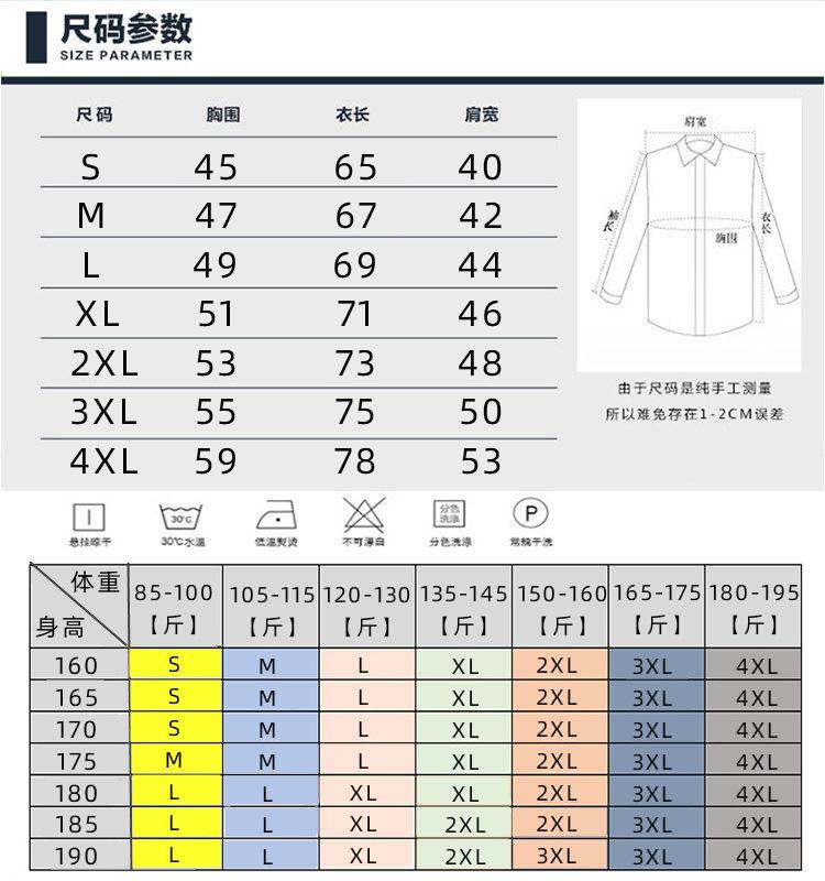 Men's White Korean Slim-Fit Non-Iron Long Sleeve Plain Knot Formal Shirt - Menswear Business Office Apparel, Size M