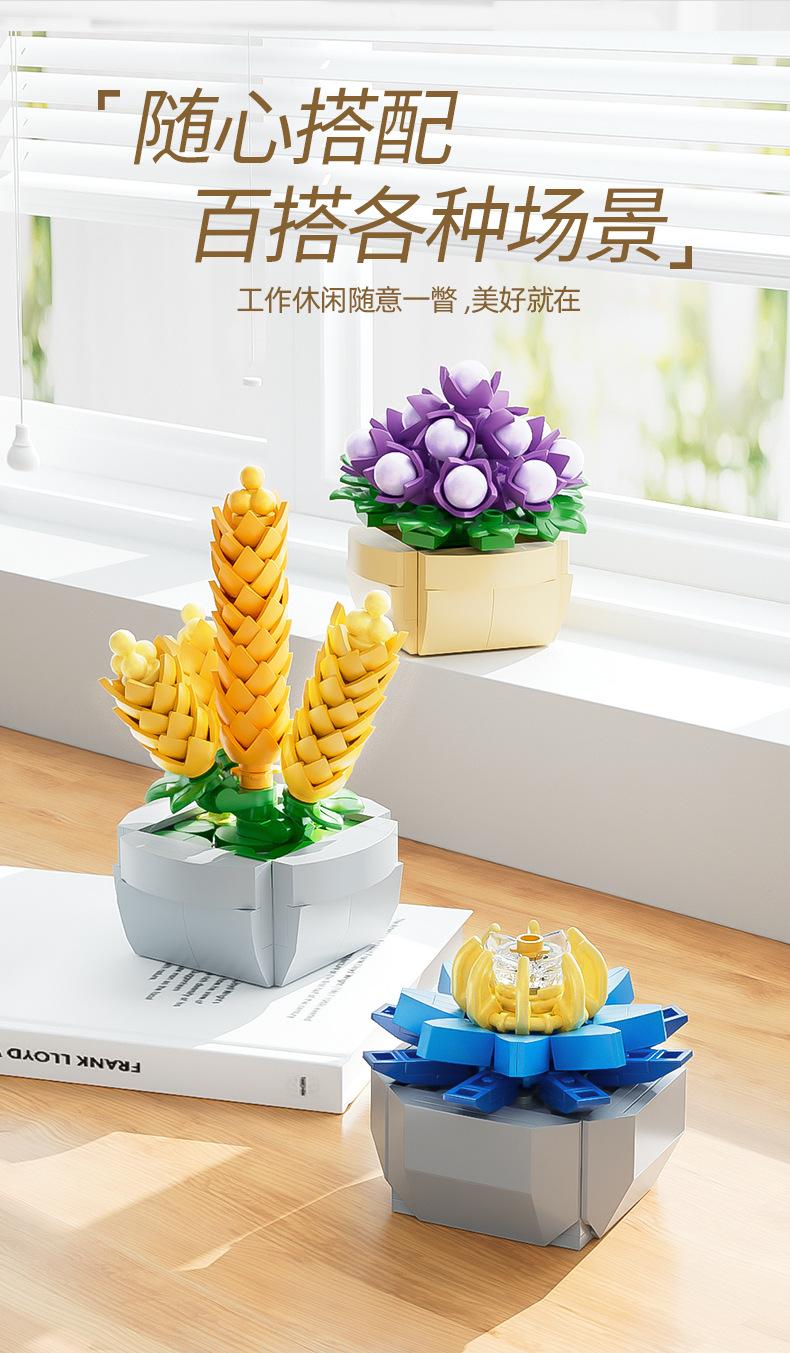 107pcs Kids Succulent Flower Building Blocks  Mini Potted Plant Bricks Set, Desktop Ornament Birthday Gifts for Girls Boys