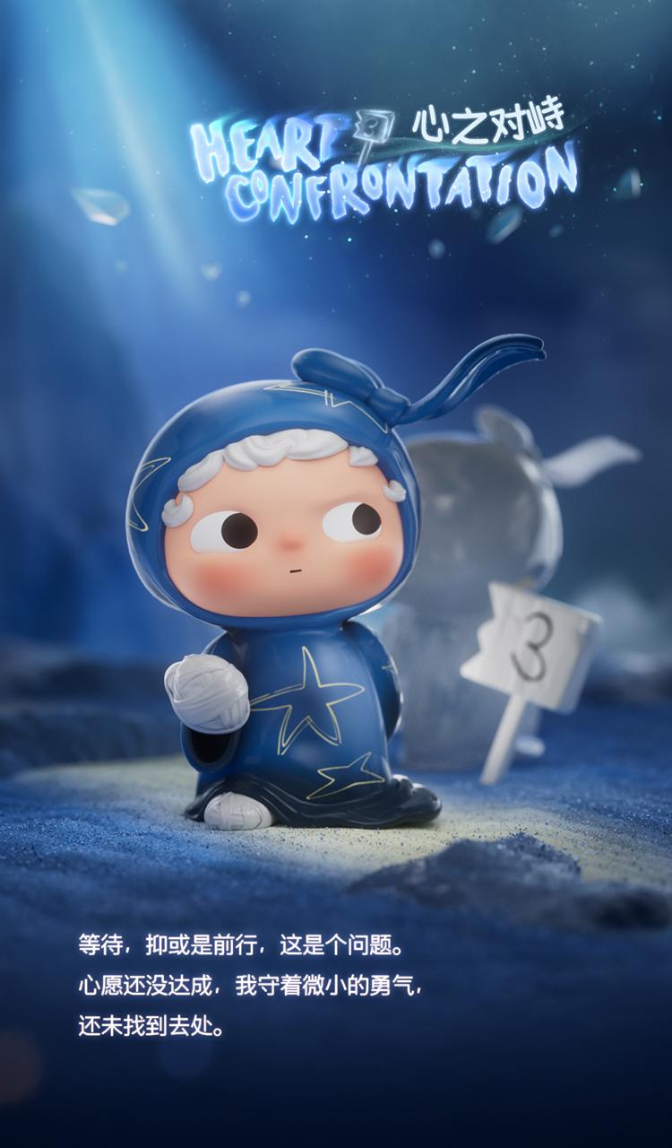 1066. OZAI The Time Wayfarer Series Figure Blind Box