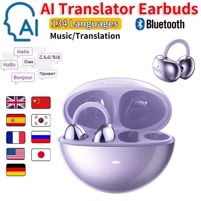 MINISO MS192 Clip on Earbuds Open Ear Wireless BT 5.4 Headphones with Mic and APP, 48H Play, Noise Cancelling, Waterproof, Sports Ear Buds, Comfortable for Ears & Glasses Wearers, Workouts Electronic Audio Headset