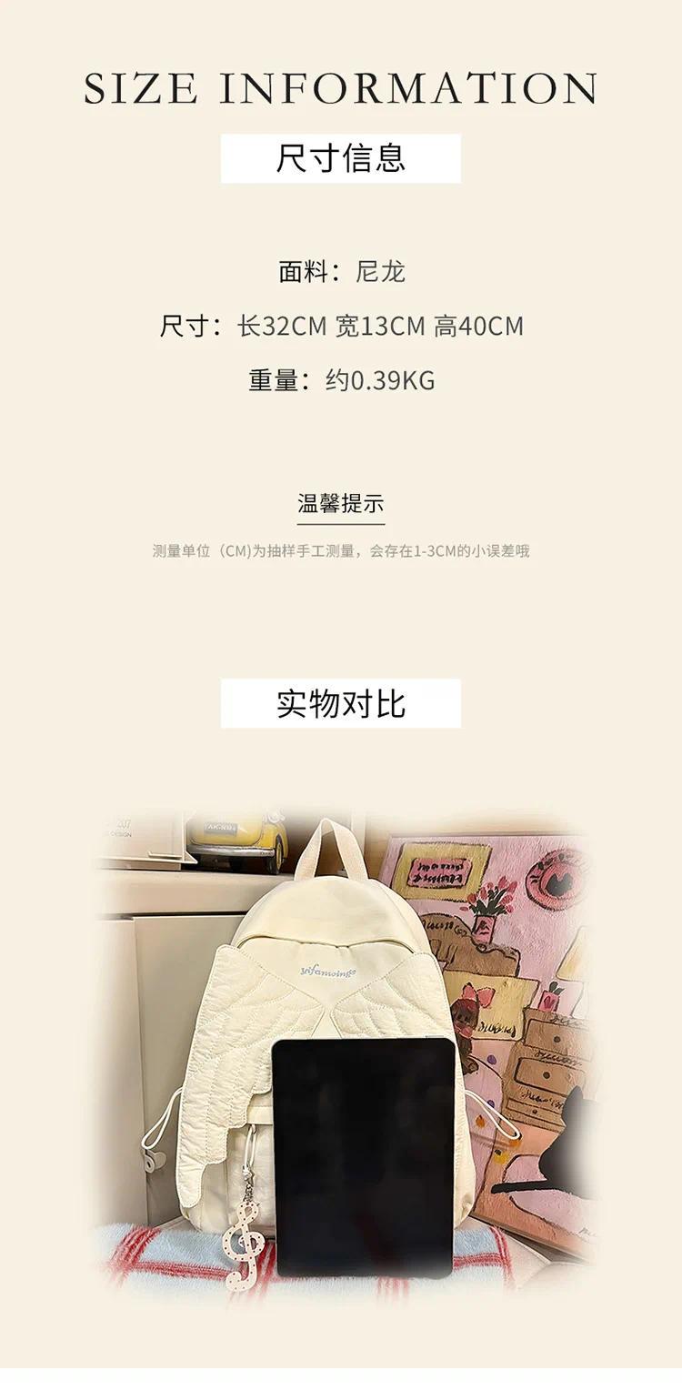 Angel's Wings Backpack for Girls Fashion School Bag for College Students Women Large Capacity Book Bag Lady mochila femininas