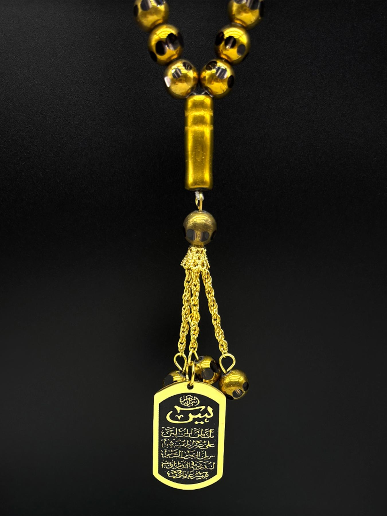 Islamic Allah of Afghanistan Stainless Steel Car Pendant for Women Men Gold Color Geometry 33 Glass Prayer Beads Chain Bling Stylish Accessory