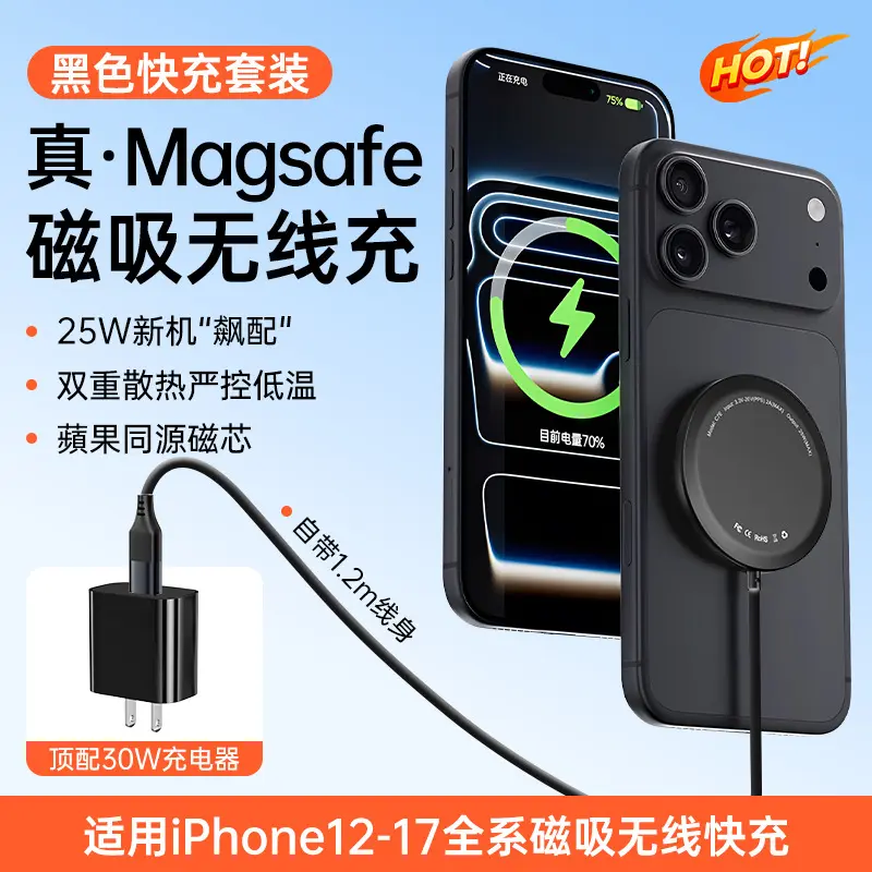 C7E [Black] Charger Set
