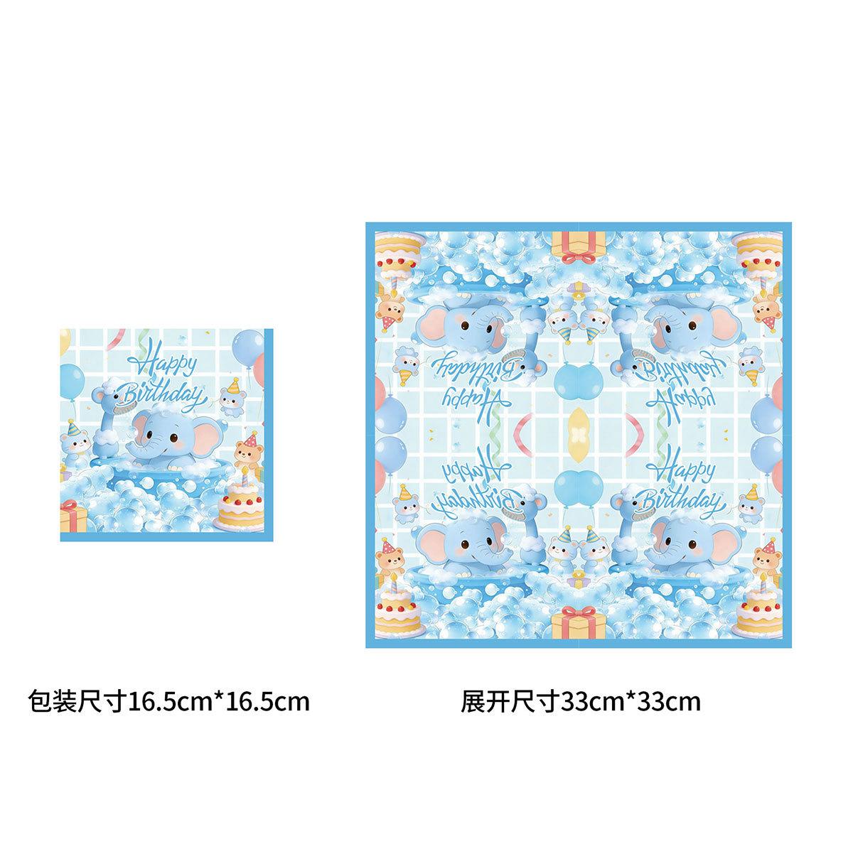 Cute elephant bath theme birthday party party arrangement set disposable paper plate paper cup paper towel tableware