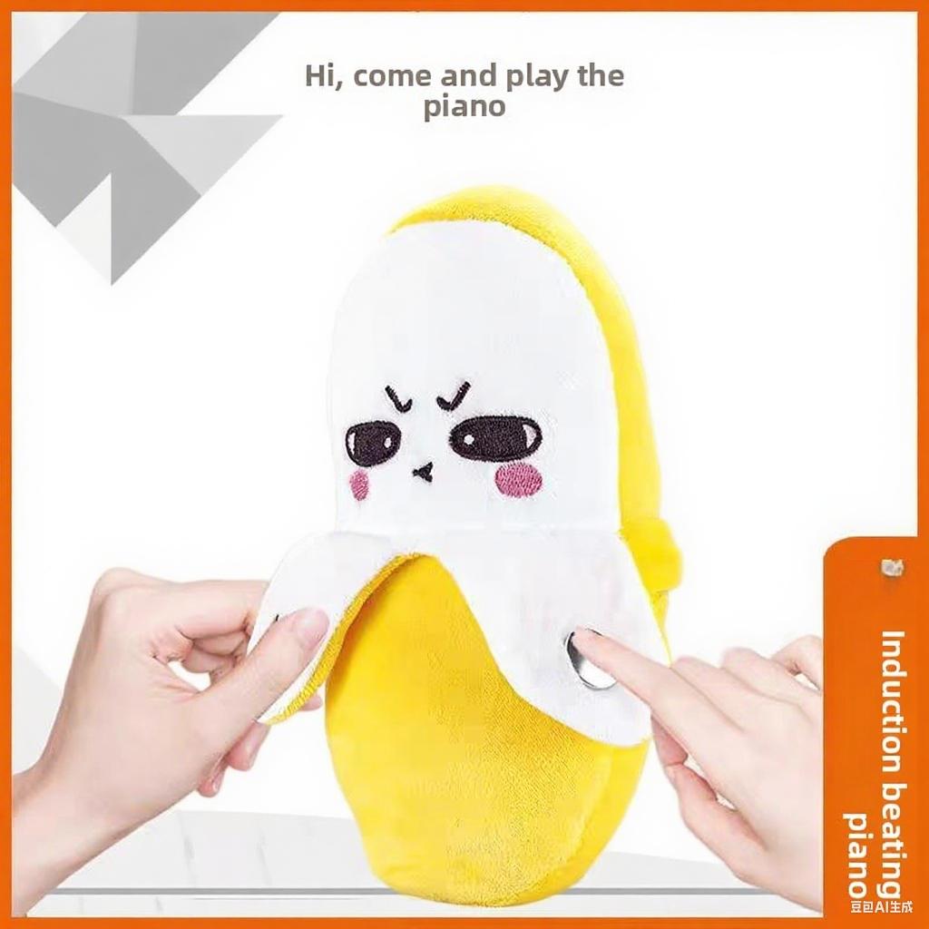 1PC Human induction beat toy in banana shape for kids 3+. Soft plush doll with interactive music function, educational and stress-relieving. Perfect for parent-child interaction, daily leisure and holiday gifts.