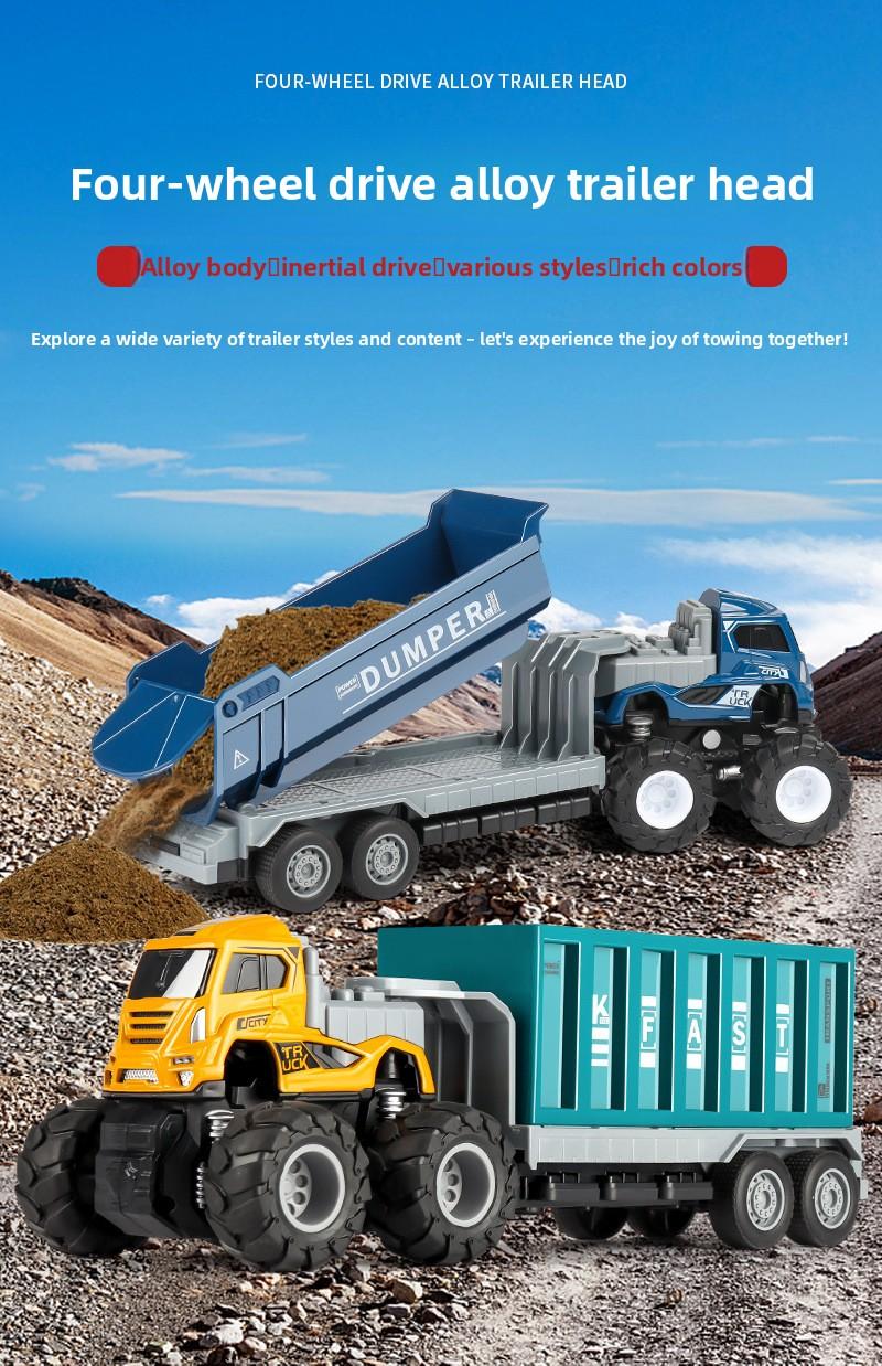 Creative gifts, toy cars, inertia container truck trailers, car model sets, Children's Day gifts, children's toy cars, toy cars, toy cars.