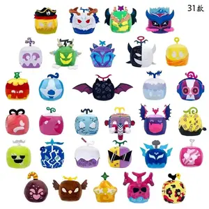 Blox Fruits Plush Toy Devil Fruit Box Plush Doll Leopard Print Box Stuffed Toy Game Peripheral Home Decor Gift