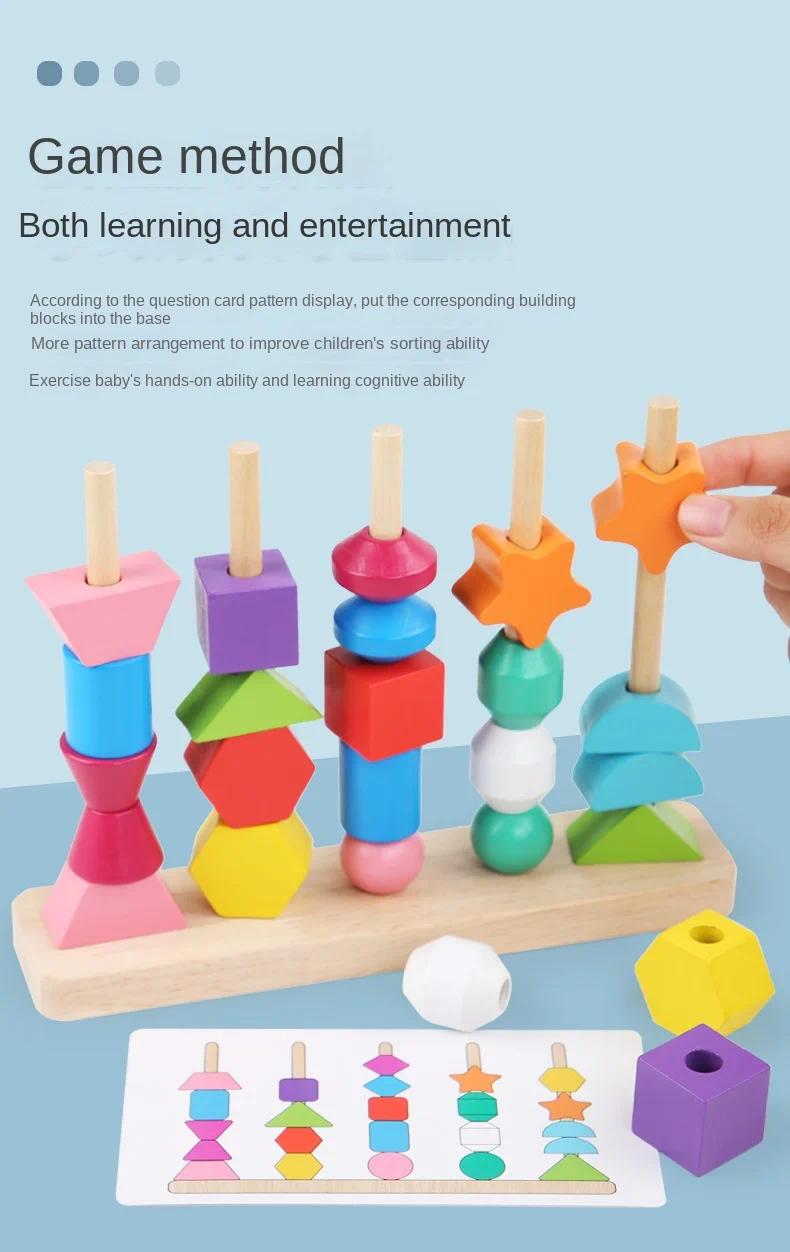 5-in-1 Montessori Wooden Toys Color Shape Cognition Blocks Matching Sorting Game Beaded Early Educational Toys Gift for Children
