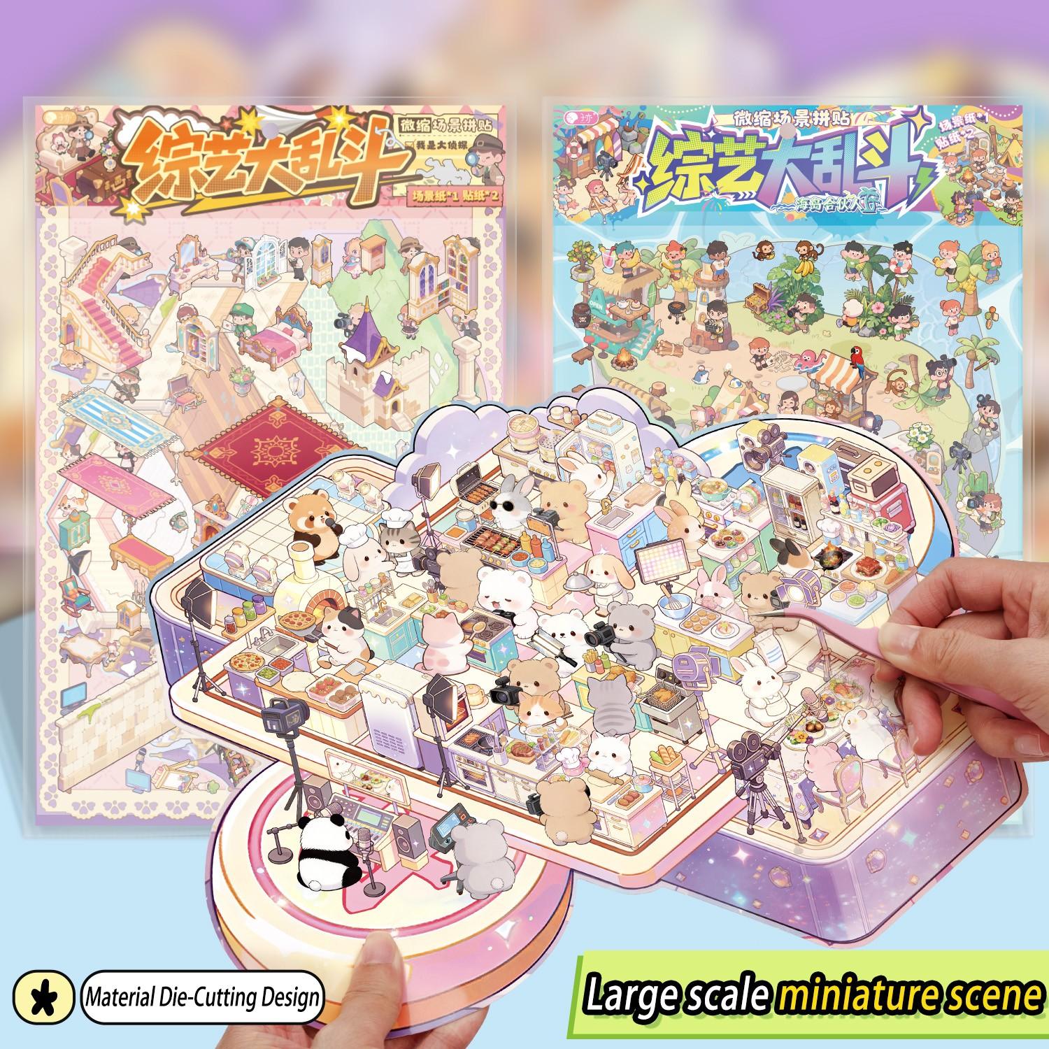 Large DIY Scene Stickers, Fun TV Show Battle Stickers, Stress Relief 3D House Stickers, Cute Educational Journal Stickers