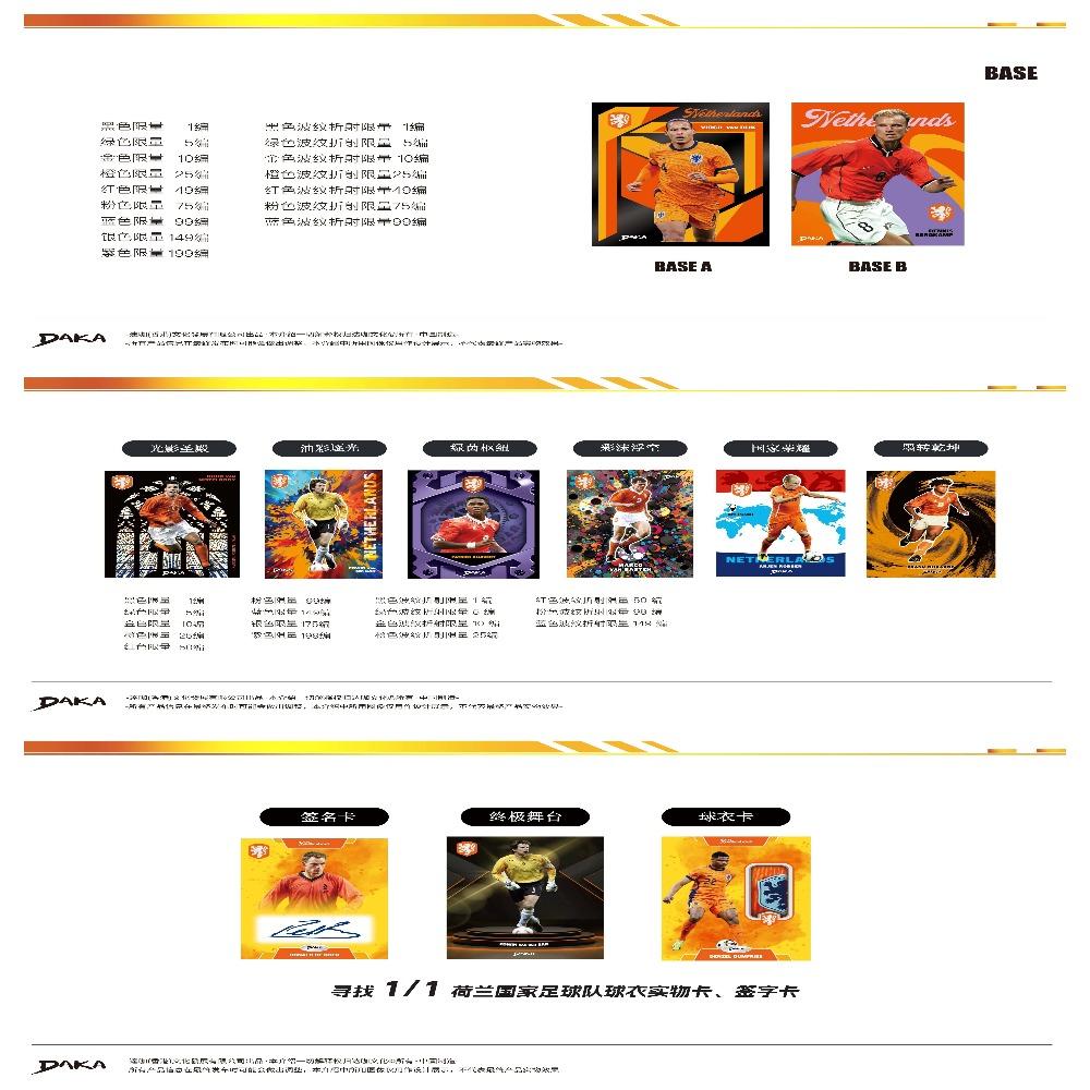 DAKA Top Audience Real Madrid Barcelona Football Trading Cards Sealed Box Limited Parallel Numbered Autograph Cards Collect