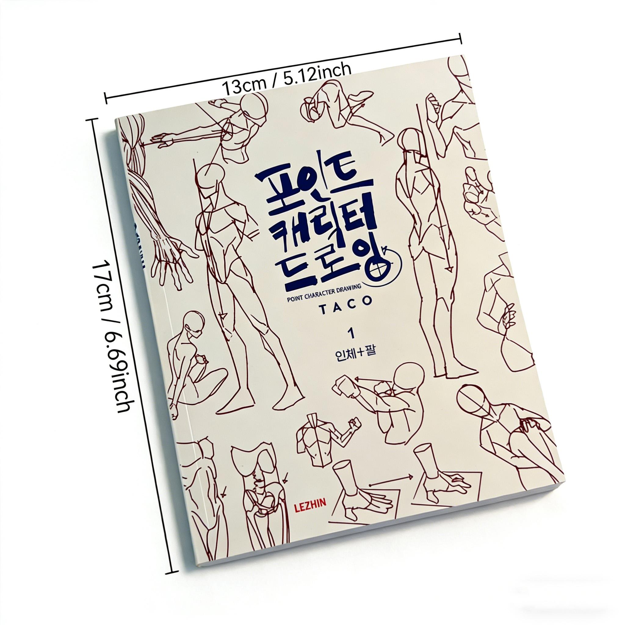 Zero-to-Full Human Figure Drawing Guide, Korean Anime Human Figure Reference Manual, Perfect for Beginners to Master Dynamic Poses! Essential Secrets of Human Figure Drawing, An Indispensable Reference Tool for Artists on Human Anatomy, Art Supplies