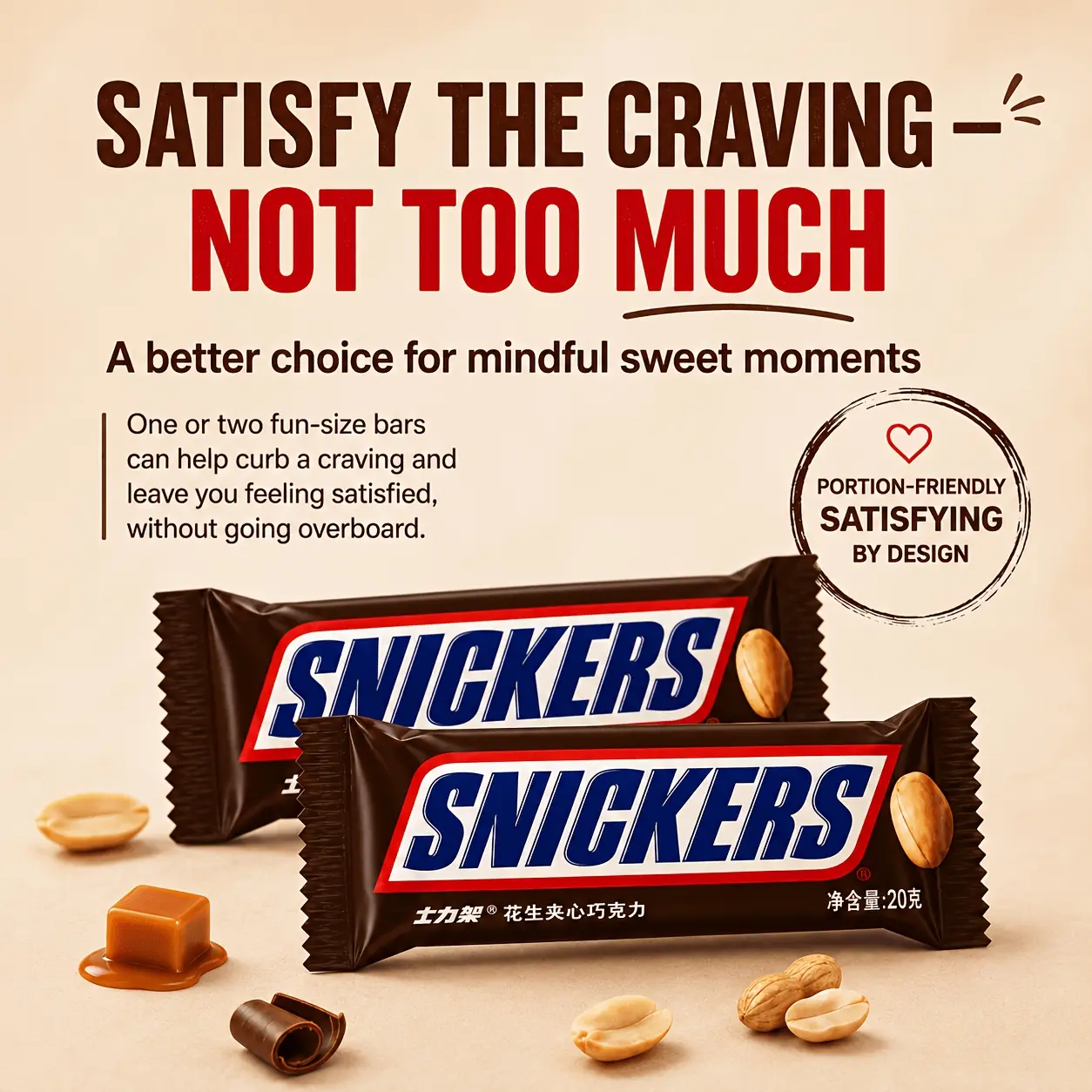 Snickers snack-sized chocolate bars, 12/24 individually packaged peanut caramel gummy candies, are enough to satisfy your sweet cravings without needing a whole large chocolate bar, making them a portion-friendly snack suitable for work, travel