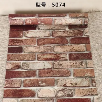 5074 (45cm * 10m)