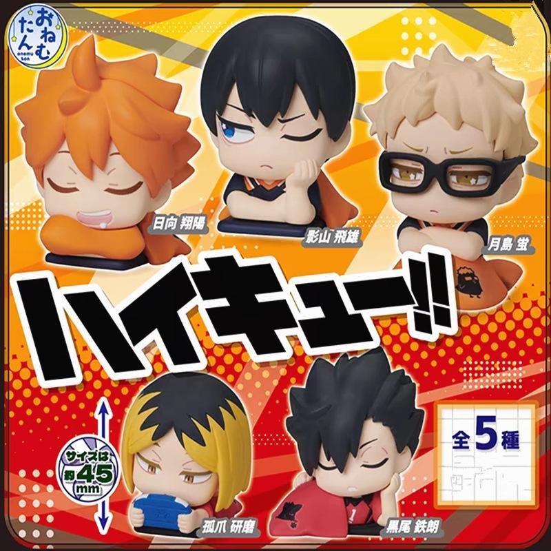 Haikyuu!! Sleep Series Mini Anime Figure Hinata Shoyo Kei Tsukishima Kozume Kenma Tetsurou Kuroo Collectible Model Toys
