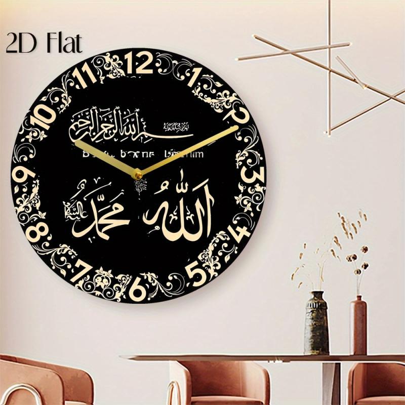 1 Piece 2D Printed Islamic Black Arabic Calligraphy Wall Clock, Wooden Clock Wall Art, Suitable for Living Room Bedroom Office, Faith Theme Decorative Clock, Suitable for Spiritual Seekers, Ramadan Wall Clock