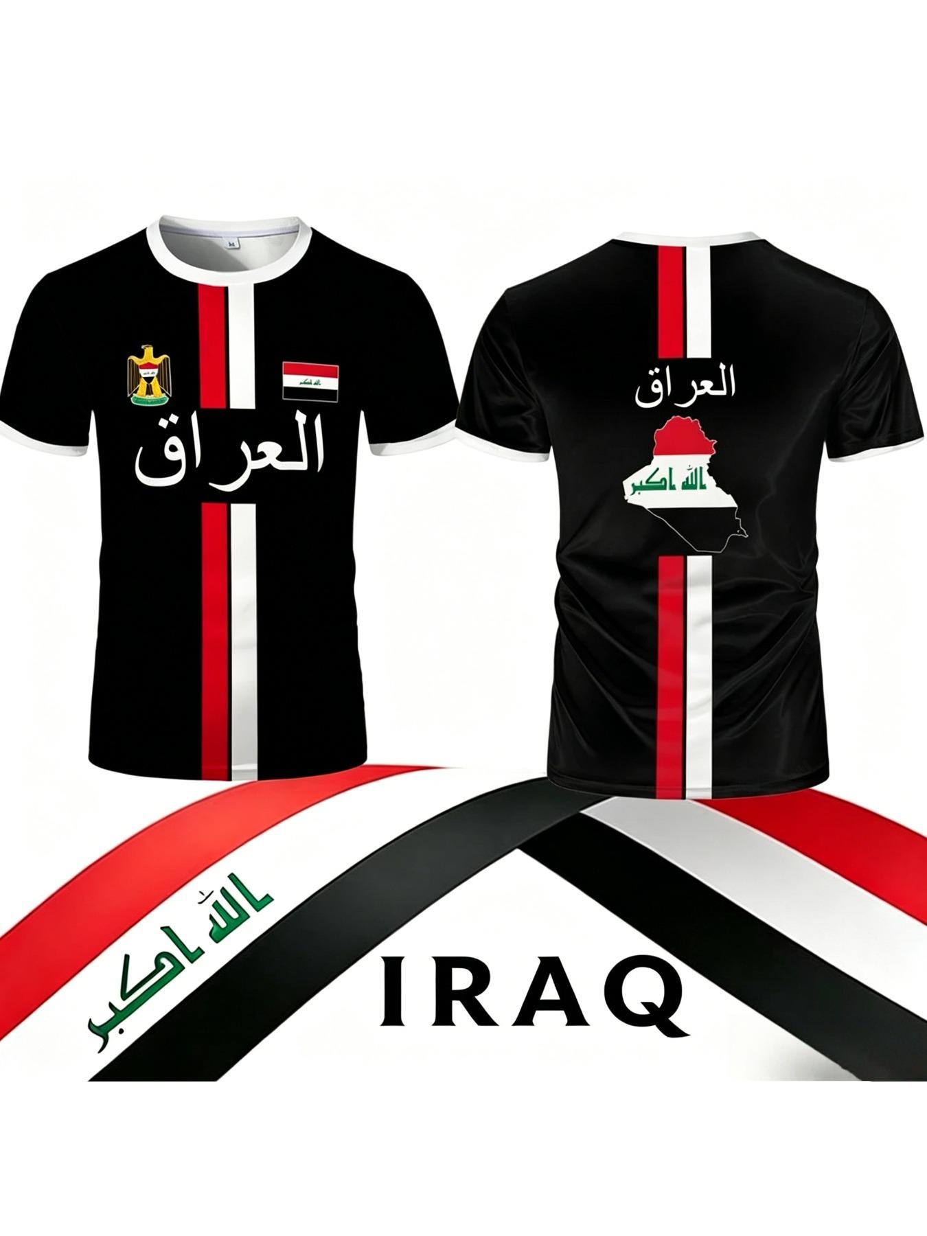 Summer New Iraq Football Jersey Men's Sports T-shirts Cycling Shirts Iraq Flag Quick-drying Soccer Jerseys Unisex Team Uniform