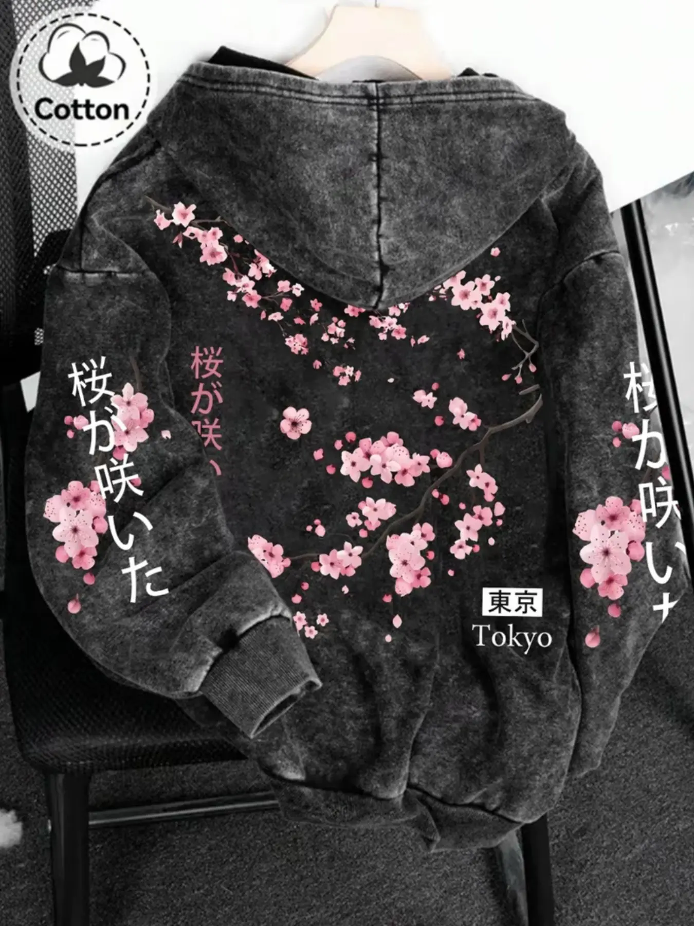 Trendy Men's Japanese Cherry Blossom Print Hooded Sweatshirt, Casual Loose-Fit Cotton Jacket, Streetwear Daily Wear, All Seasons
