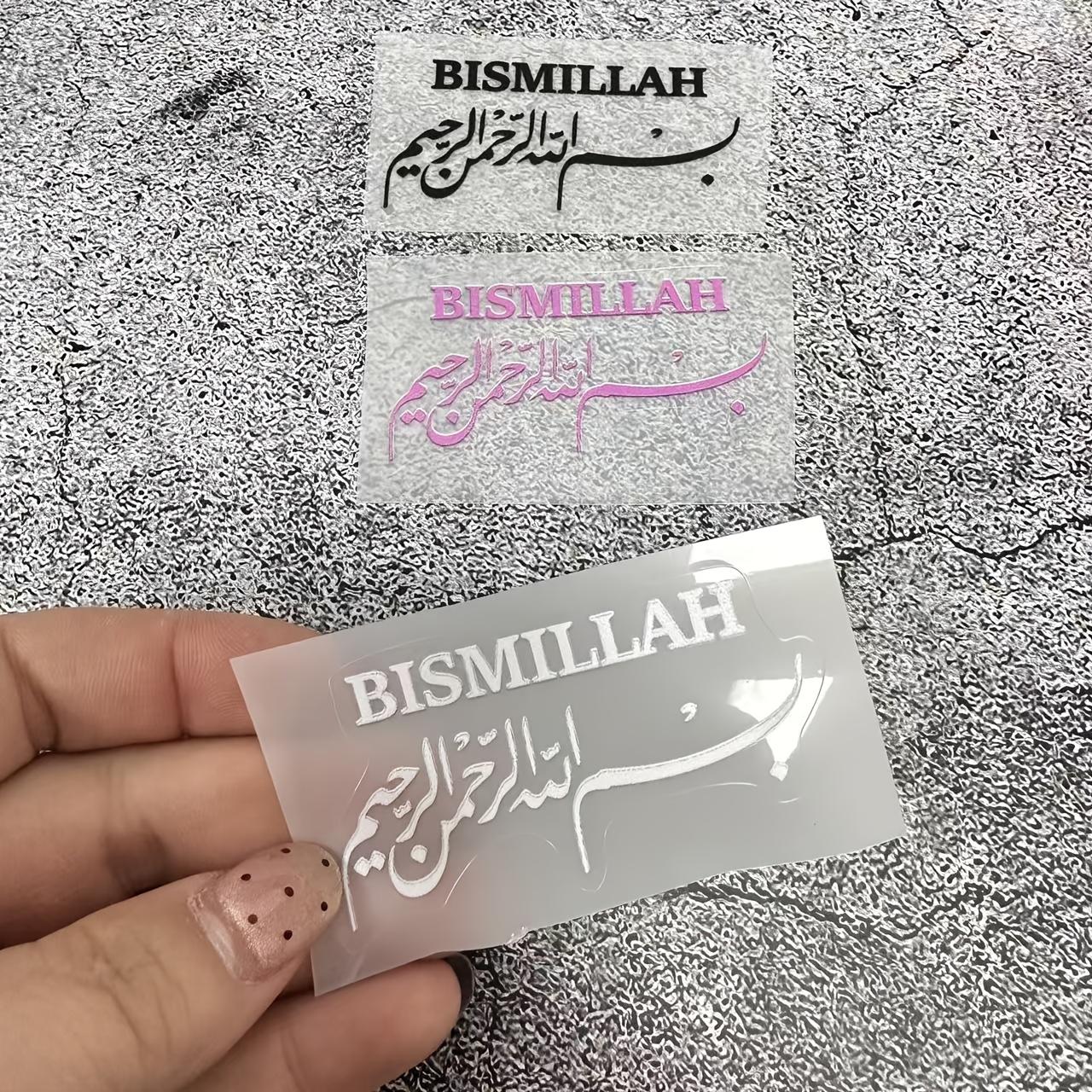 1pc Arabic Islamic Car Sticker | Die-Cut Waterproof Vinyl Sticker for Hard Hat, Laptop, Water, Phone Case, Cars | Self-adhesive, Glossy End, Suitable for Wood, Glass, Metal, Ceramic Surfaces