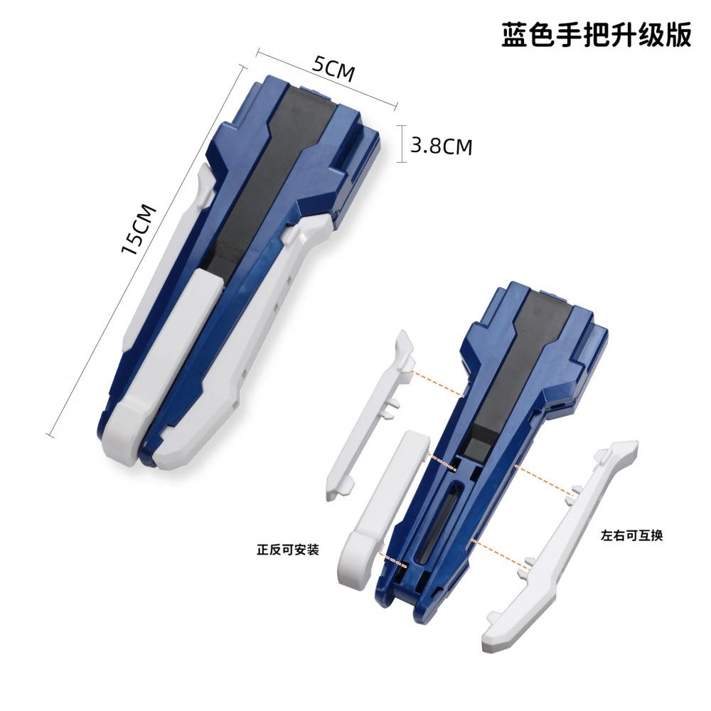 Beyx Burst Gyro Launcher accessories BX Launcher UX Launcher Applicable to BX series Kids Toys Gift birthday Gift