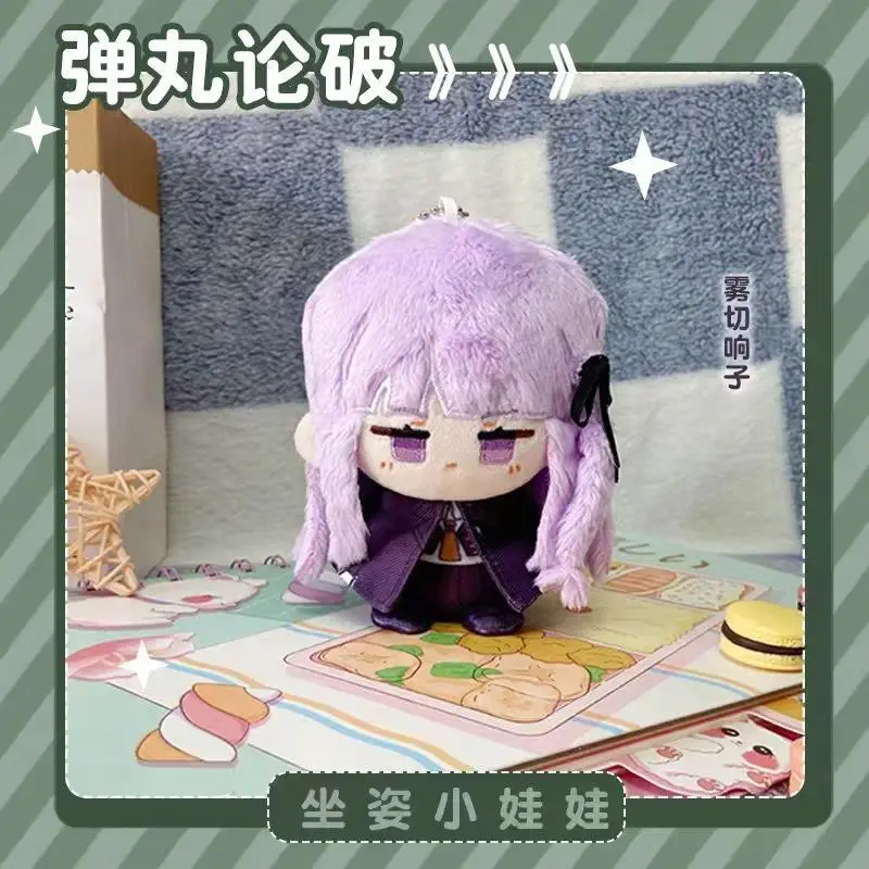 Danganronpa Plush Kokichi Oma Nanami Chiaki Nagito Komaeda Hinata Hajime Saihara Shuichi Anime Cosplay Stuffed Doll Kids Gift