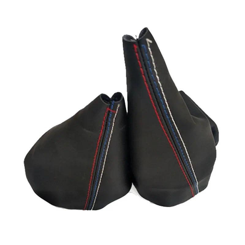 Car Shift Gear Stick Dust-proof Cover, 2 Counts/set Handbrake Handle Faux Leather Cover, Universal Car Interior Accessories for BMW E30 E36 E34 E46 Z3 Manual Models