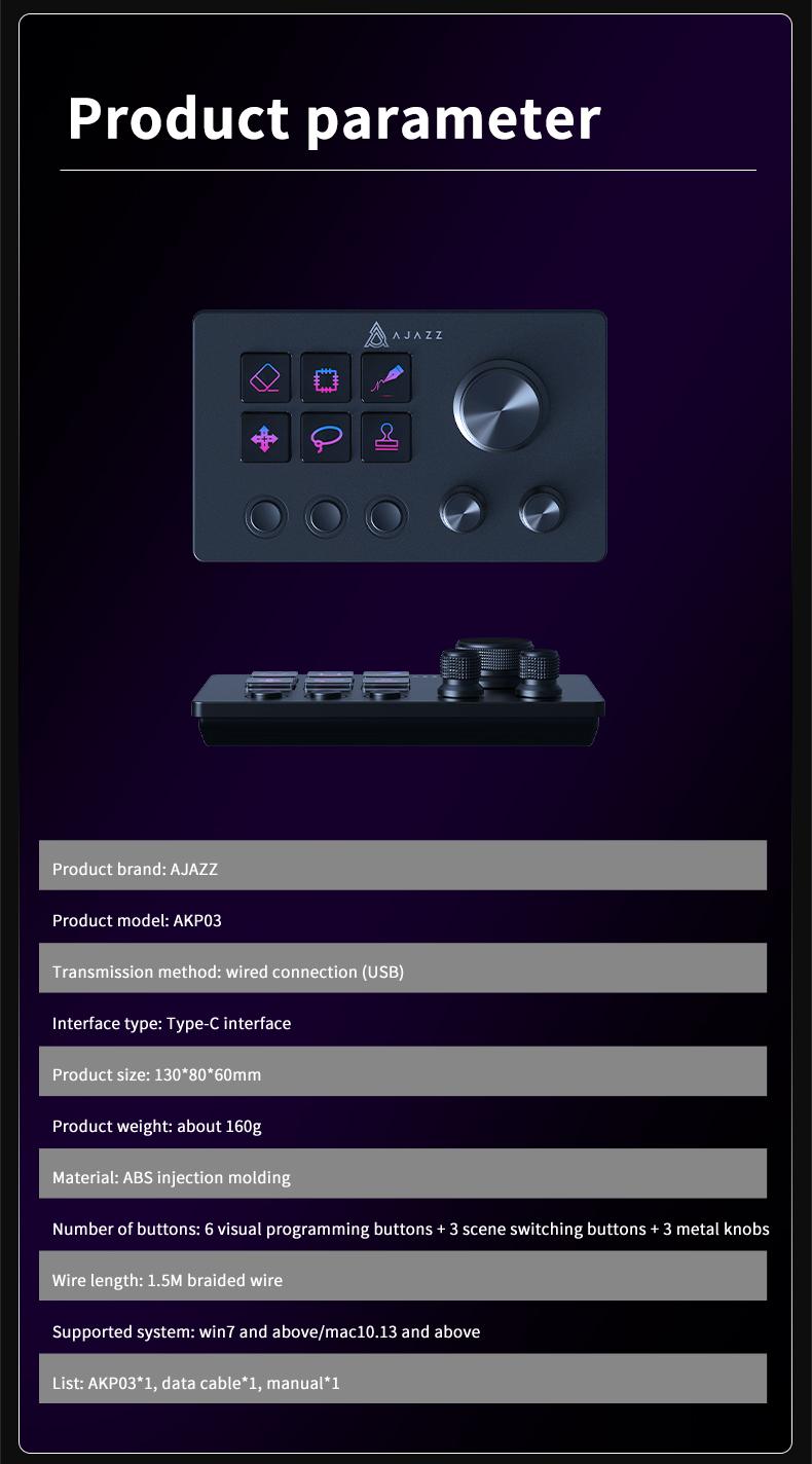 AJAZZ AKP03 console programmable rotation shortcut keys, multi-audio control, one-key operation, customizable buttons, integrated live broadcast console, anchor's essential desktop helper, live broadcast assistant