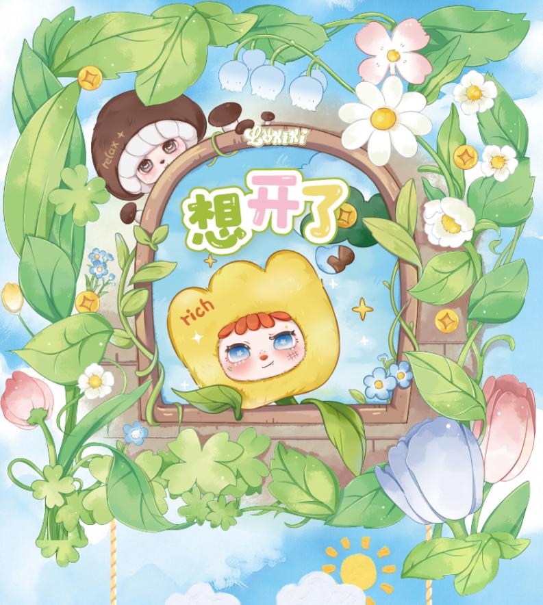 Lokiki Want To Bloom Series Plush Blind Box