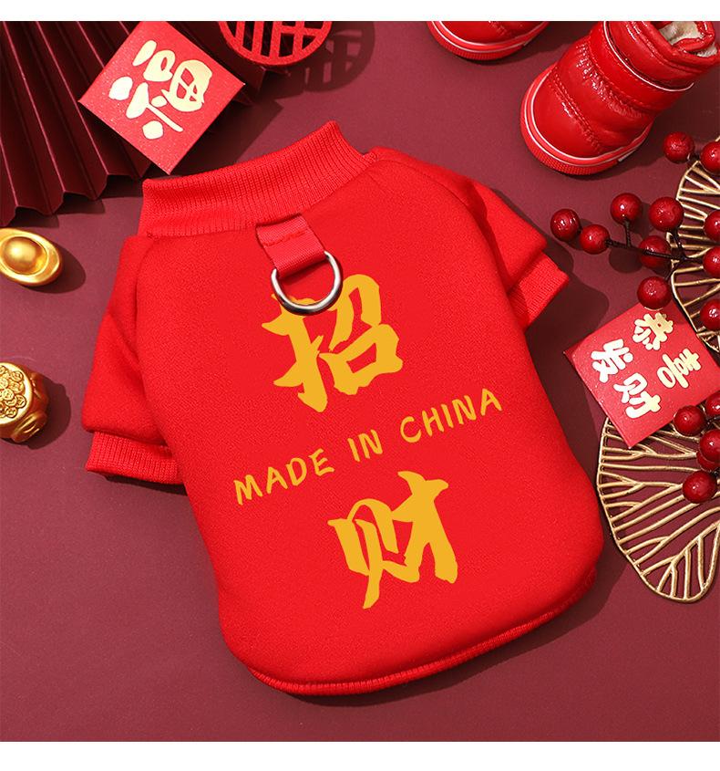 Dog Clothes with Leash Ring Warm Comfortable Sweatshirt for Small Dogs Bichon Teddy Yorkshire Winter