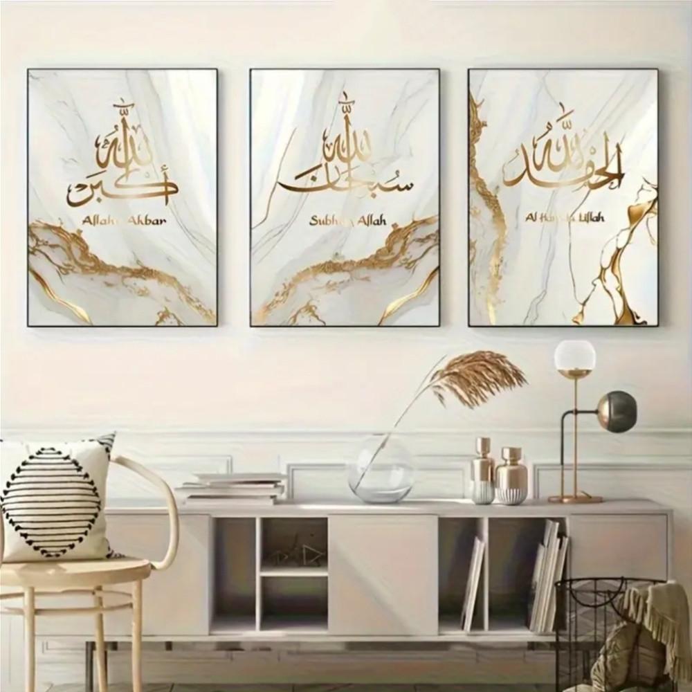 3-Piece Optional Wooden Frame Islamic Calligraphy Gold Foil Arabic Letter Art Canvas Waterproof Anti-fouling Premium Canvas HD Print Thick Ink Layer Anti-fade Accurate Gloss Religious Space Home Living Room Background Decor