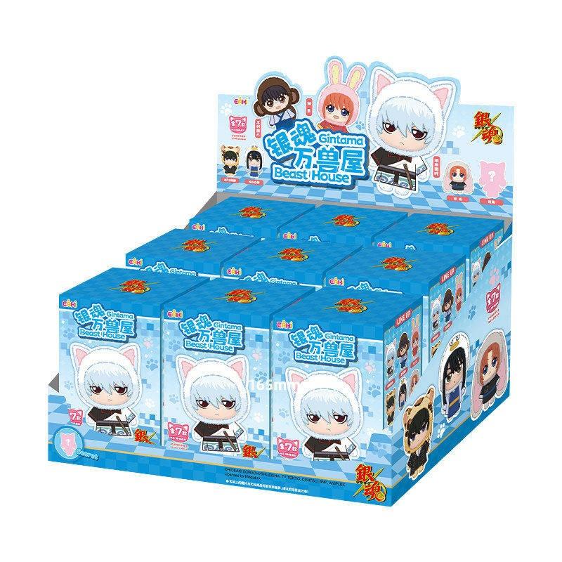 Silver Soul Beast Mansion Authentic Blind Box, Yiqi Soft Keychain Figure Anime Peripheral Trendy Hanging Ornament Super Cute