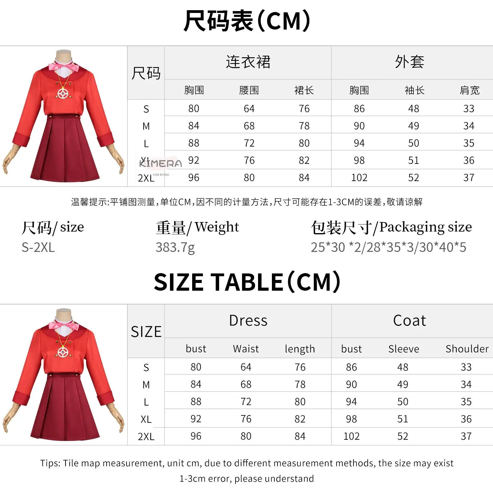 Star Detective Precure Kobayashi Mikuru Outfit Cosplay Dress Anime Daily Wear Complete Set For Fans Skirt Hairband Last Defense