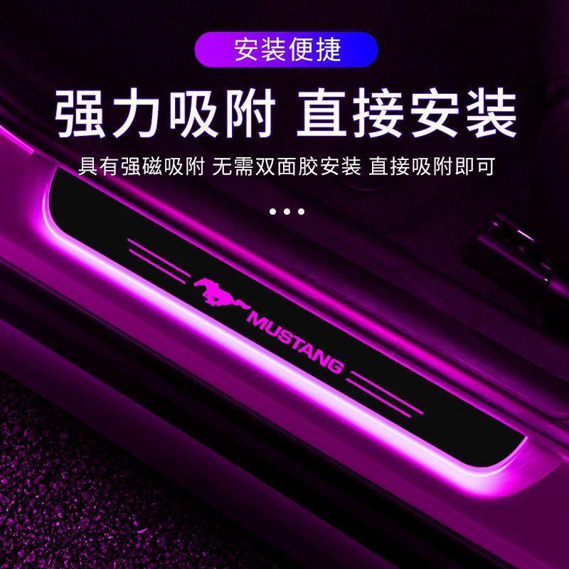 For Mustang Car Door Sill Light Threshold Lamp Logo Projector Lamp Power Moving LED Welcome Plate Pedal Light Protect Car Doors