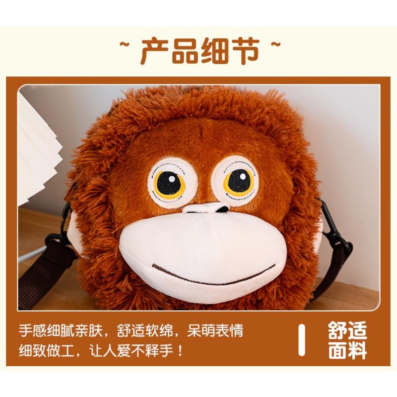 Kawaii Orangutan Brother Plush Set Soft Stuffed Toy Collectible